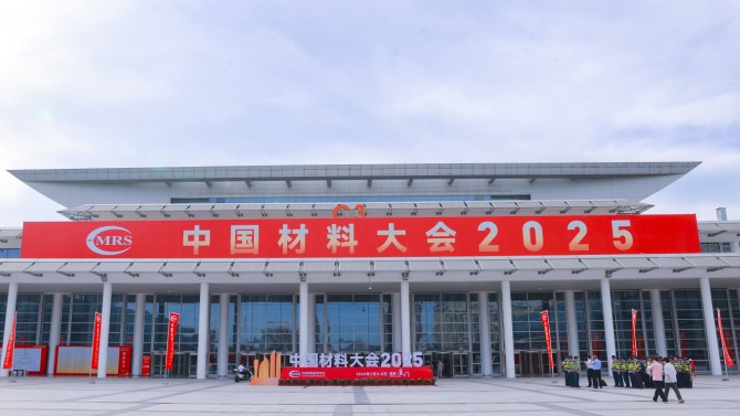 創(chuàng)新引領(lǐng)，共贏(yíng)未來(lái)——蘭州中科凱華科技開(kāi)發(fā)有限公司圓滿(mǎn)參展